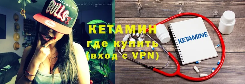 blacksprut ссылки  Заволжье  КЕТАМИН ketamine 