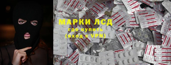 марки nbome Богородицк