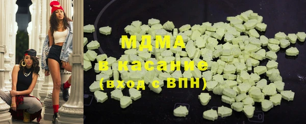 марки nbome Богородицк