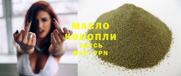 марки nbome Богородицк