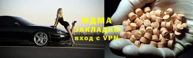 mega ССЫЛКА  где найти наркотики  Заволжье  МДМА молли 